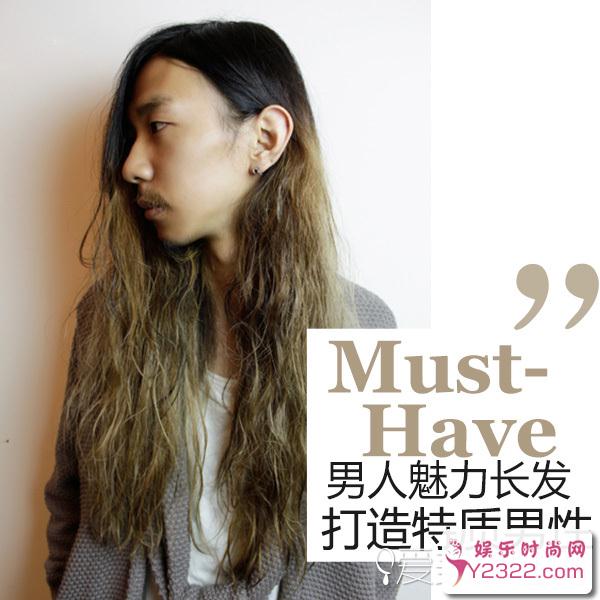 长发,不仅是女生的专属,其实男生也是可以挑战的_Y2OOO.COM第6张