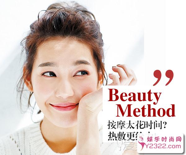 Maybe你是时候偷偷懒了,来一场减法护肤1_m.y2ooo.com