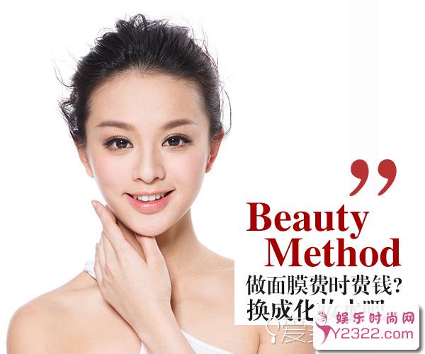 Maybe你是时候偷偷懒了,来一场减法护肤_第2页_m.y2ooo.com