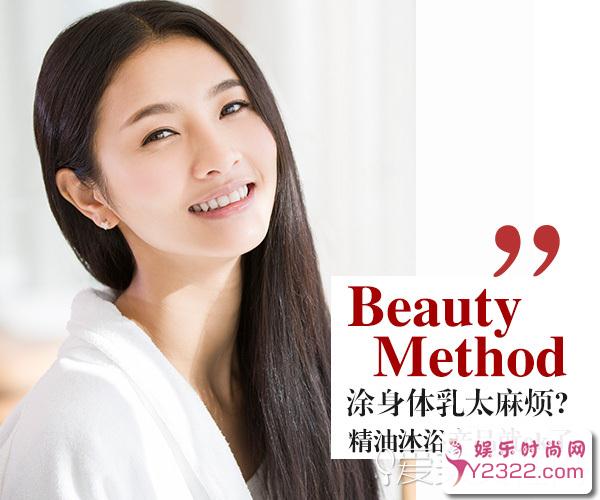 Maybe你是时候偷偷懒了,来一场减法护肤_Y2OOO.COM第3张