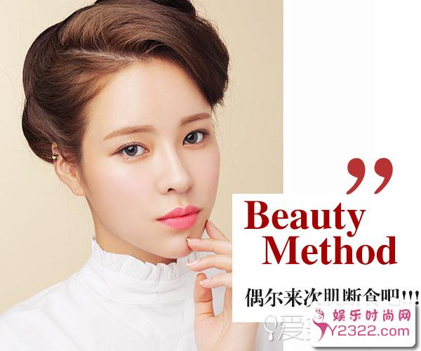 Maybe你是时候偷偷懒了,来一场减法护肤_Y2OOO.COM第6张