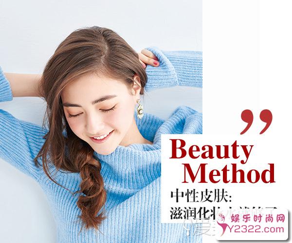 Maybe你是时候偷偷懒了,来一场减法护肤_Y2OOO.COM第9张