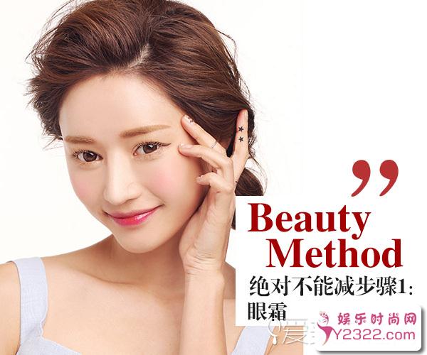 Maybe你是时候偷偷懒了,来一场减法护肤_Y2OOO.COM第11张