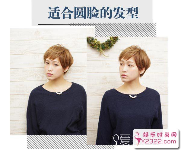 为圆脸mm带来了9款个性瘦脸的短发发型_Y2OOO.COM第7张