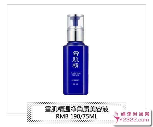 到底有什么方法可以解决大姨妈痛苦与烦恼_Y2OOO.COM第7张