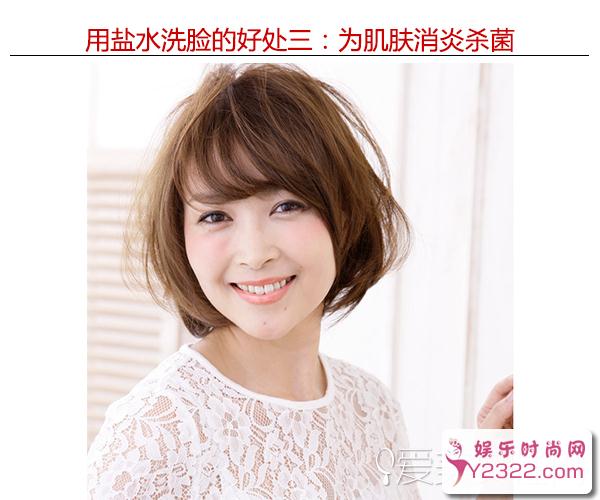 你知道吗,用盐水洗脸会更洁净,而且还能防治痘痘_Y2OOO.COM第3张