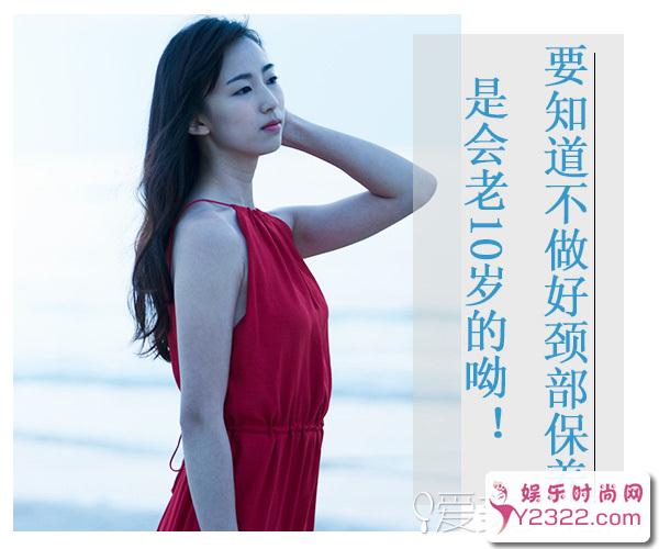 看一个女性的美丽就看肌肤，看一个女性的优雅就得看颈部!1_m.y2ooo.com