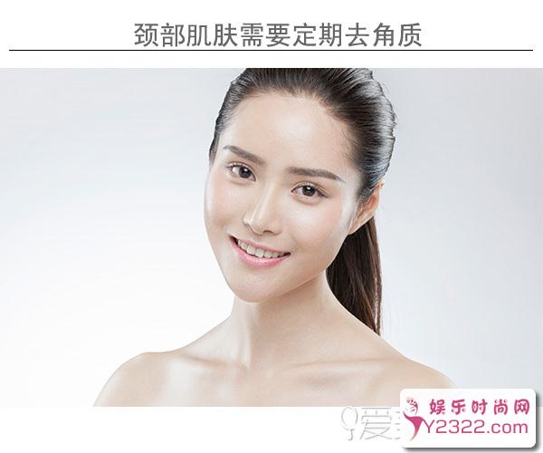 看一个女性的美丽就看肌肤，看一个女性的优雅就得看颈部!_Y2OOO.COM第2张