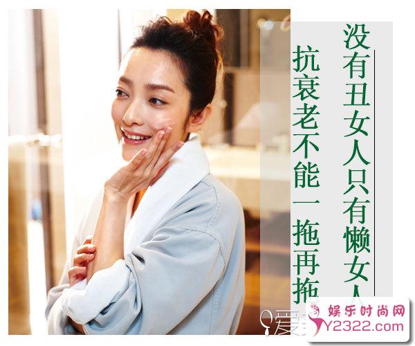 抗衰老真的要未雨绸缪，从现在做起!1_m.y2ooo.com