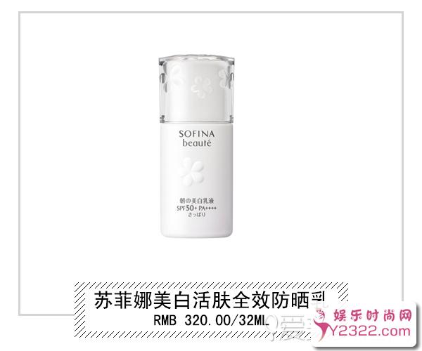 抗衰老真的要未雨绸缪，从现在做起!_第3页_m.y2ooo.com