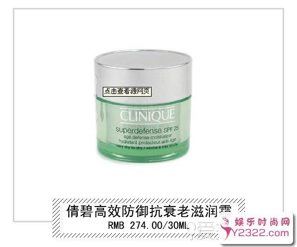 抗衰老真的要未雨绸缪，从现在做起!_Y2OOO.COM第7张