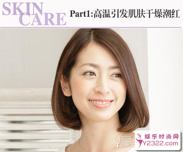 除了面临着湿润的空气外，还可能受到户外紫外线1_m.y2ooo.com