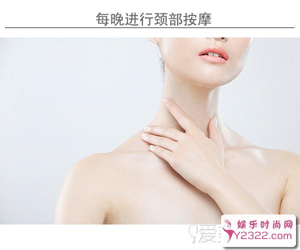 光滑紧致的颈部能使我们看起来更年轻、更优雅_第5页_m.y2ooo.com