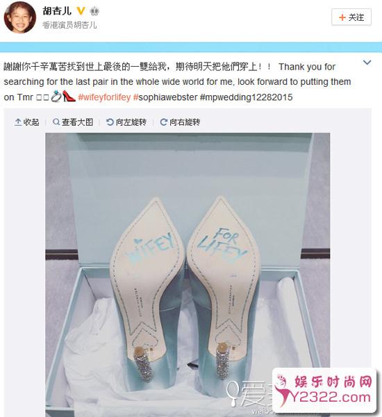 从女星婚鞋扒起，让你秒懂世纪婚礼~~1_m.y2ooo.com