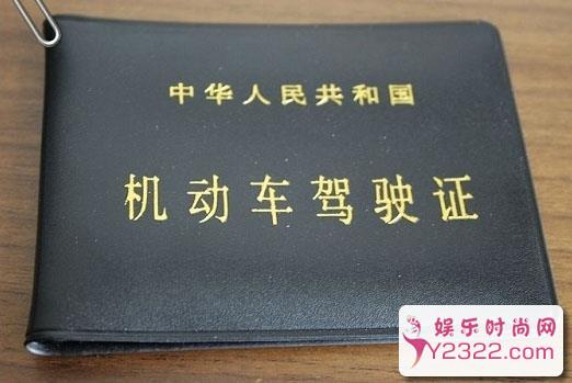 最全驾驶证年审新规定 这4种驾照必须每年审_m.y2ooo.com