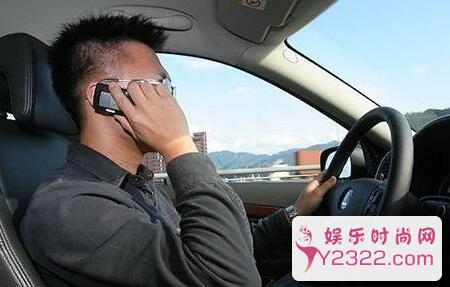 别不信！开车时接打电话危险比酒驾高五倍_m.y2ooo.com
