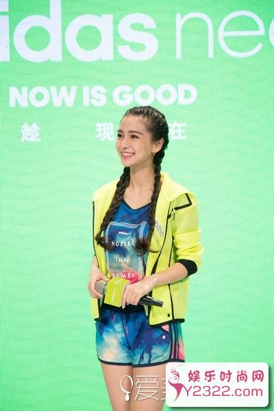 Angelababy亮相上海adidas neo2016夏季新品_m.y2ooo.com