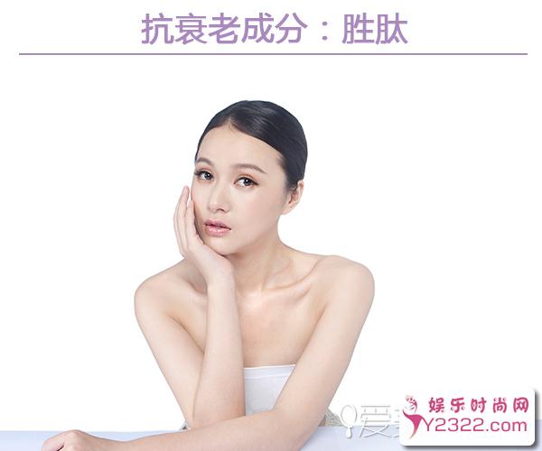 女人常吃什么抗衰老？抗衰老的成分都有哪些？_第3页_m.y2ooo.com