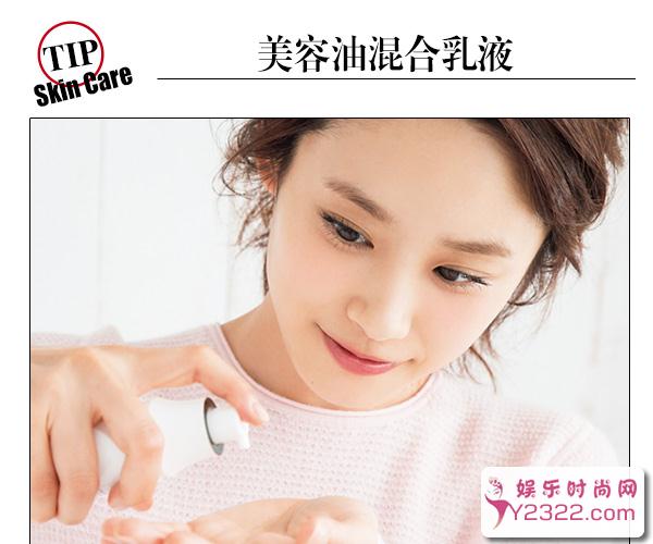 美容油夏天也能用，教你N种妙用法_第2页_m.y2ooo.com