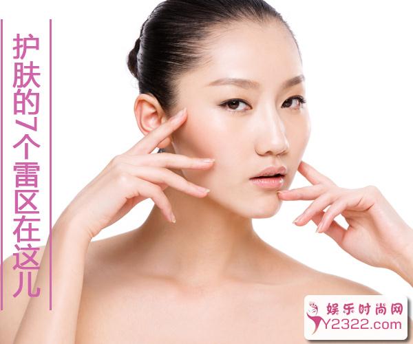 护肤保养上的7个误区，你中招了吗？_Y2OOO.COM第4张