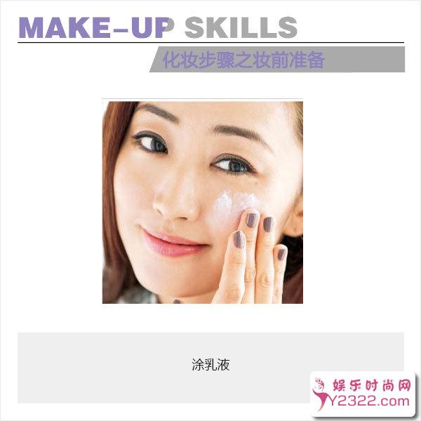 新手化妆入门教程 初学者入门最简易化妆步骤_Y2OOO.COM第2张