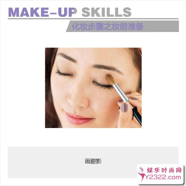 新手化妆入门教程 初学者入门最简易化妆步骤_Y2OOO.COM第5张