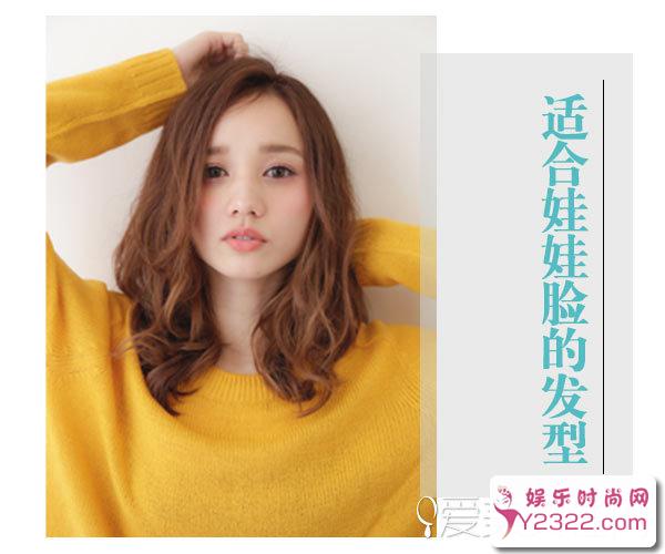 9款娃娃脸女生最适合的发型 彰显mm独立自信气质_Y2OOO.COM第4张