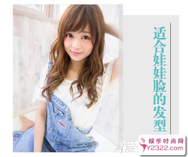 9款娃娃脸女生最适合的发型 彰显mm独立自信气质_Y2OOO.COM第5张