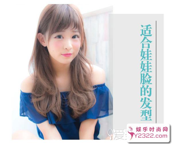 9款娃娃脸女生最适合的发型 彰显mm独立自信气质_Y2OOO.COM第6张