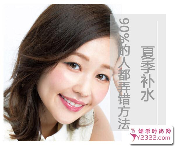 夏季脸部补水正确方法 可惜90%的人都弄错了_Y2OOO.COM第5张
