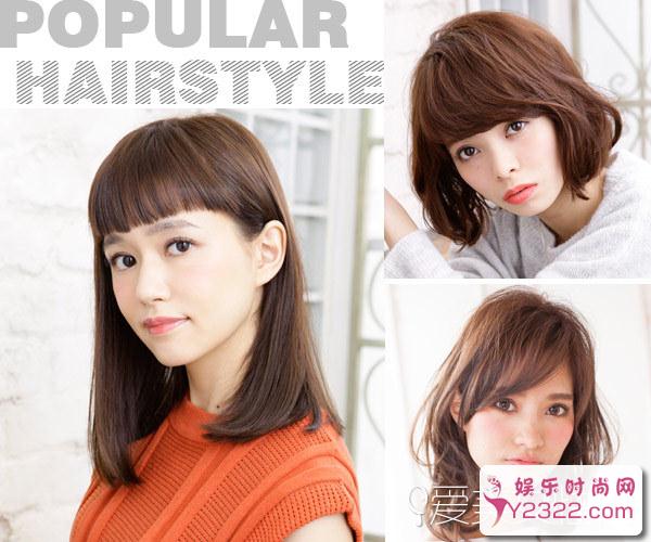 2017最新时髦发型推荐 15款美到爆的发型任你选_Y2OOO.COM第1张