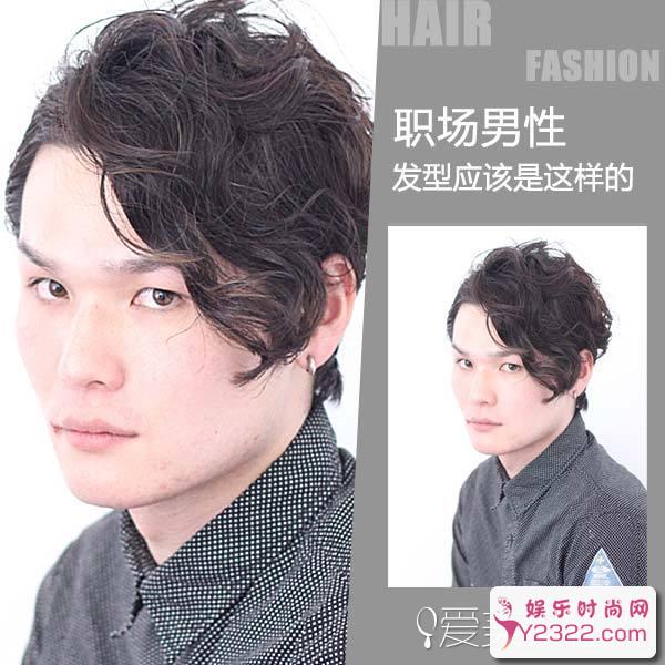 适合年轻职场潮男的发型 2017保证你活力爆棚_Y2OOO.COM第4张