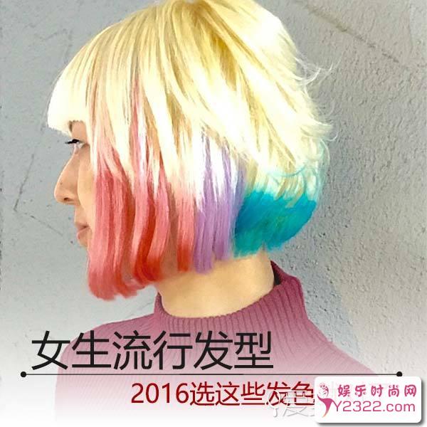 想染发的妹子看过来! 今年最流行的染发颜色美爆了_Y2OOO.COM第4张