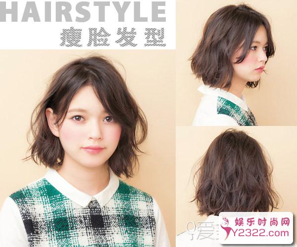 大饼脸最适合什么发型？拯救大饼脸的发型让你轻松变美_Y2OOO.COM第4张