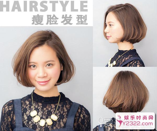 大饼脸最适合什么发型？拯救大饼脸的发型让你轻松变美_Y2OOO.COM第5张