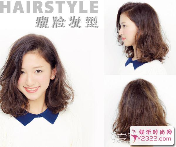 大饼脸最适合什么发型？拯救大饼脸的发型让你轻松变美_Y2OOO.COM第8张