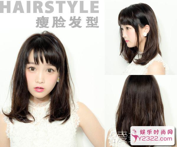 大饼脸最适合什么发型？拯救大饼脸的发型让你轻松变美_Y2OOO.COM第13张