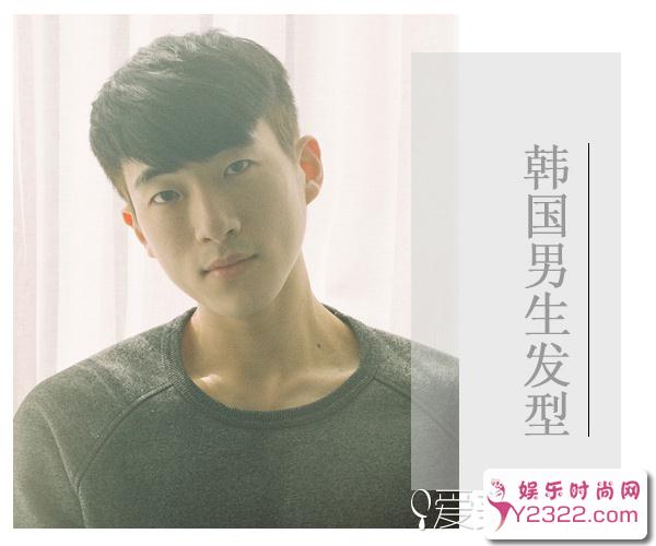 2017最新韩国男生潮流发型 让你瞬间颜值爆表_Y2OOO.COM第3张