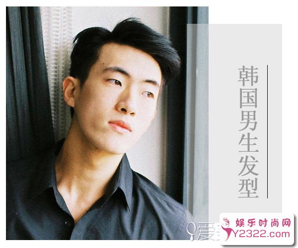 2017最新韩国男生潮流发型 让你瞬间颜值爆表_Y2OOO.COM第4张