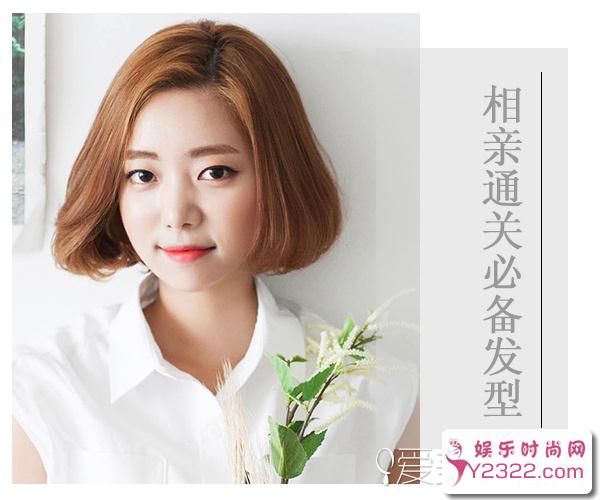 推荐几款新年相亲通关必备发型 让他第一眼就爱上你_Y2OOO.COM第5张