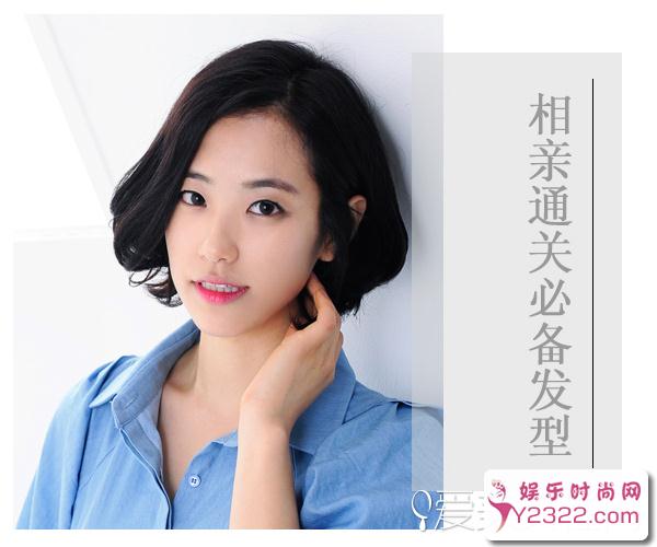 推荐几款新年相亲通关必备发型 让他第一眼就爱上你_Y2OOO.COM第7张