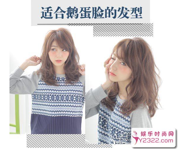 推荐9款适合鹅蛋脸的发型 长发披肩尽显温婉可人气质_Y2OOO.COM第5张