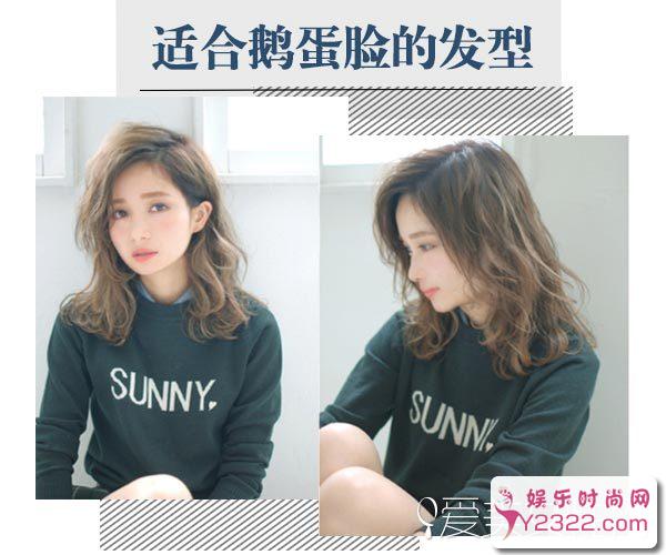 推荐9款适合鹅蛋脸的发型 长发披肩尽显温婉可人气质_Y2OOO.COM第6张