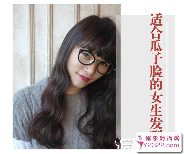 女生瓜子脸适合什么发型？9款清纯妩媚大方的发型任你选_Y2OOO.COM第4张