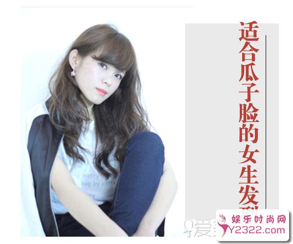 女生瓜子脸适合什么发型？9款清纯妩媚大方的发型任你选_Y2OOO.COM第6张