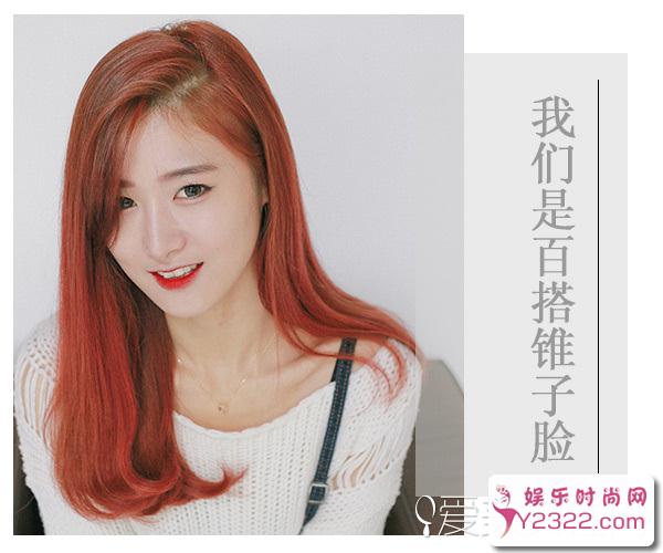 锥子脸适合什么发型？8款打造女神范锥子脸的发型推荐_Y2OOO.COM第4张