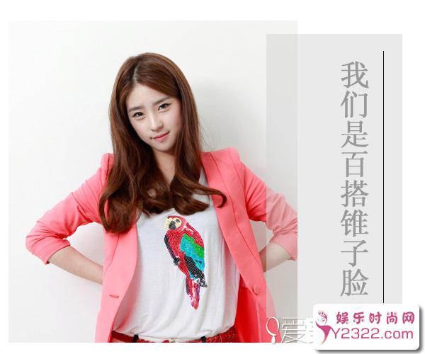 锥子脸适合什么发型？8款打造女神范锥子脸的发型推荐_Y2OOO.COM第5张