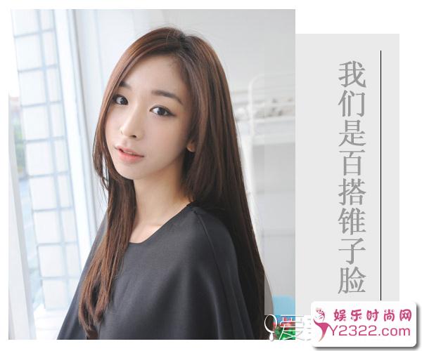 锥子脸适合什么发型？8款打造女神范锥子脸的发型推荐_Y2OOO.COM第7张