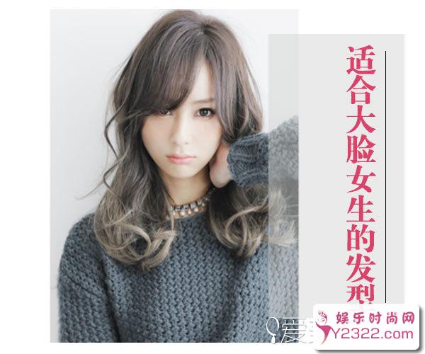 适合大脸女生的发型 9款中长卷发超瘦脸_Y2OOO.COM第6张