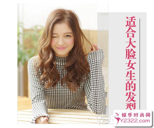 适合大脸女生的发型 9款中长卷发超瘦脸_Y2OOO.COM第7张